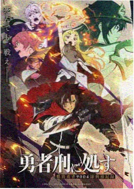 k 剧场版 新观众入门观看顺序示意