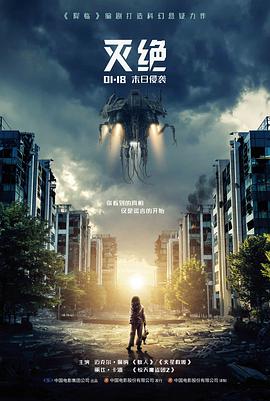 k 剧场版 青之氏族立场转折示意
